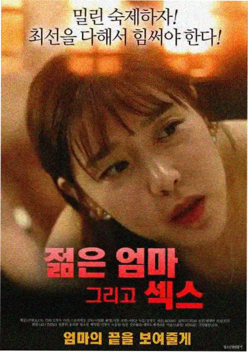 恩娇电影演员表热搜条目缩略图