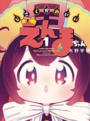 恩娇电影未删减版热搜条目缩略图