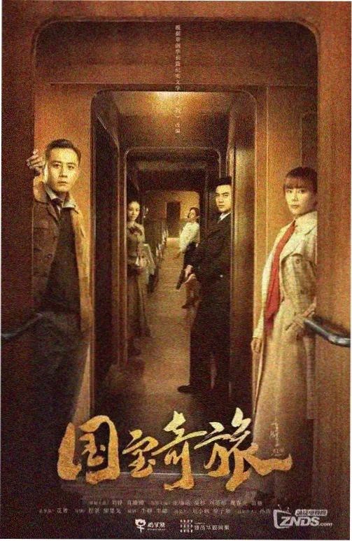 金高银谈银幕首秀资讯配图