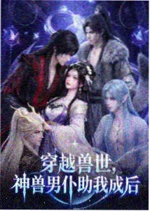恩娇电影完整版 自然光室内剧照
